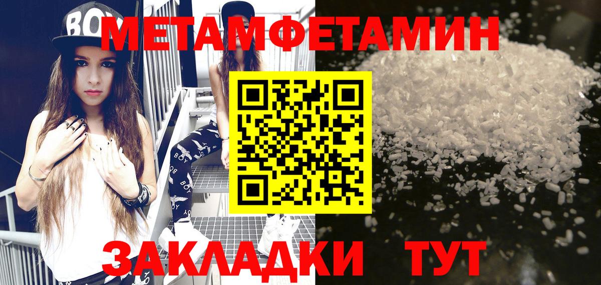 Малгобек  АМФЕТАМИН  Вход с VPN  АМФЕТАМИН 98%  Амфетамин 