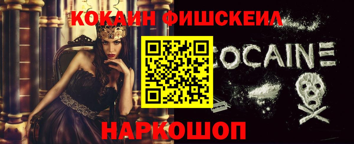 купить   COCAIN 98%  Малгобек  Вход с VPN  Cocaine VHQ 