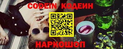 тгк Гусиноозёрск