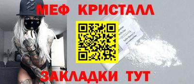 тгк Гусиноозёрск