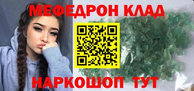 тгк Гусиноозёрск
