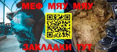 амфетамин Гусь-Хрустальный