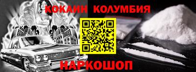 амфетамин Гусь-Хрустальный