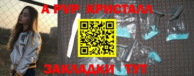 тгк Гусиноозёрск