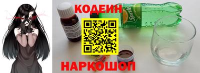 тгк Гусиноозёрск