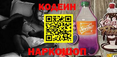 тгк Гусиноозёрск