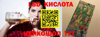 тгк Гусиноозёрск