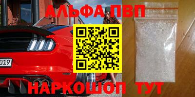 тгк Гусиноозёрск