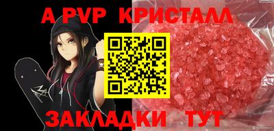 тгк Гусиноозёрск
