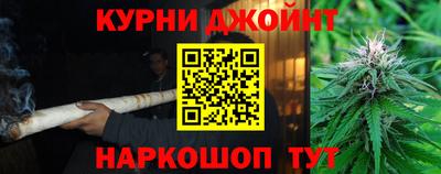 амфетамин Гусь-Хрустальный