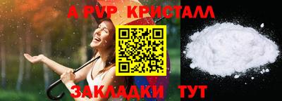 амфетамин Гусь-Хрустальный