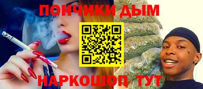 тгк Гусиноозёрск