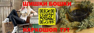 амфетамин Гусь-Хрустальный