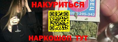 амфетамин Гусь-Хрустальный