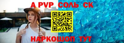 тгк Гусиноозёрск
