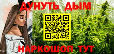 амфетамин Гусь-Хрустальный