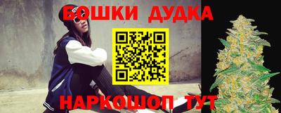 тгк Гусиноозёрск