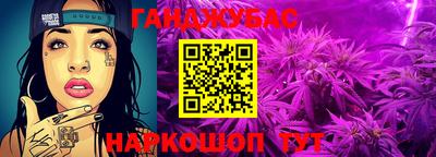 тгк Гусиноозёрск
