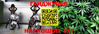 амфетамин Гусь-Хрустальный