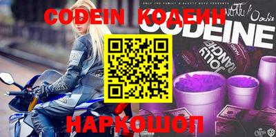 тгк Гусиноозёрск