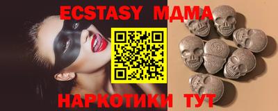 амфетамин Гусь-Хрустальный