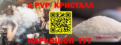 тгк Гусиноозёрск