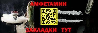 тгк Гусиноозёрск