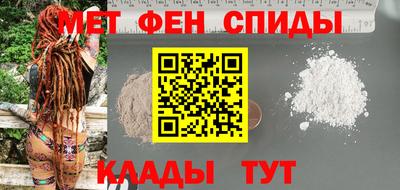 амфетамин Гусь-Хрустальный