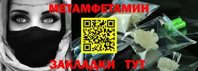 амфетамин Гусь-Хрустальный