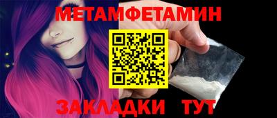 амфетамин Гусь-Хрустальный