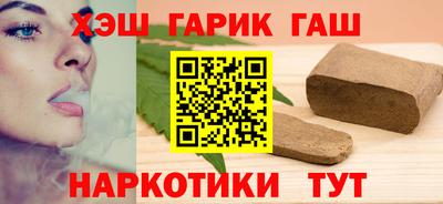 тгк Гусиноозёрск