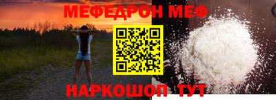 амфетамин Гусь-Хрустальный