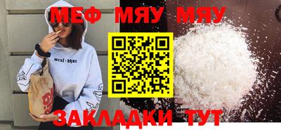 амфетамин Гусь-Хрустальный