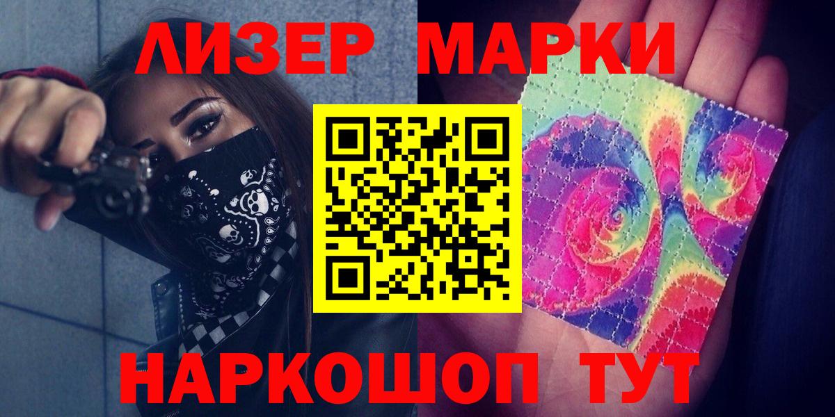 Малгобек  ЛСД экстази ecstasy  Вход с VPN 