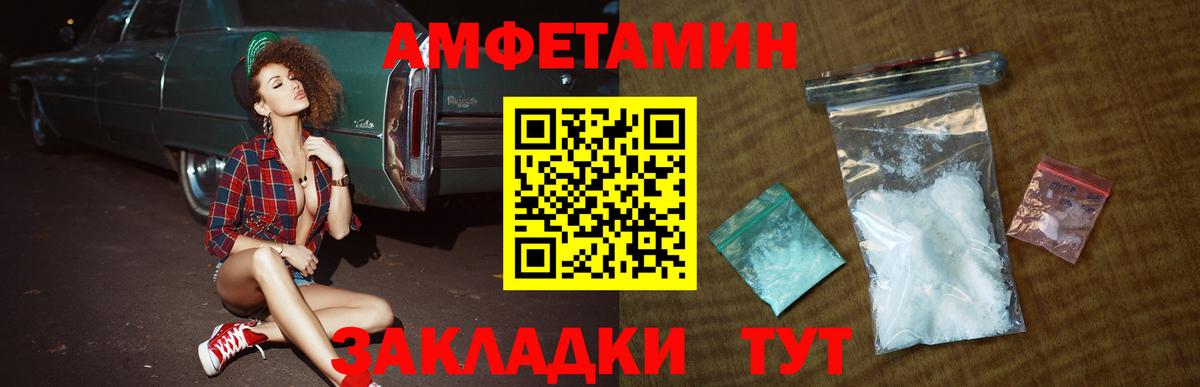 Первитин пудра Малгобек