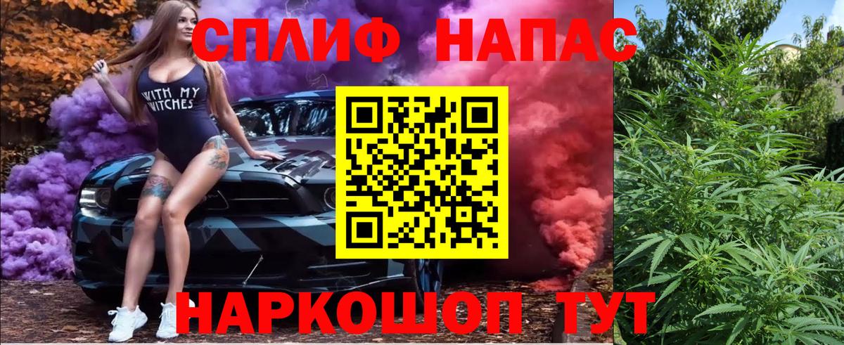 МАРИХУАНА конопля Малгобек